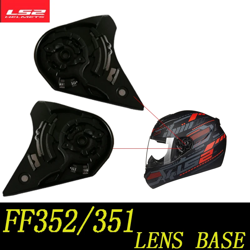 Pora LS2 FF352 motociklo šalmas objektyvas bazę LS2 FF351 visą veidą moto šalmai juoda skydelis shield bazės