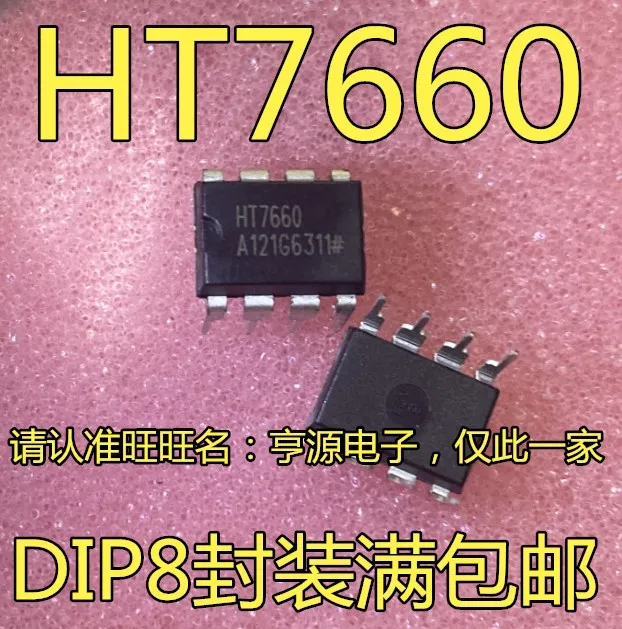 10VNT HT7660 DIP-8 CMOS