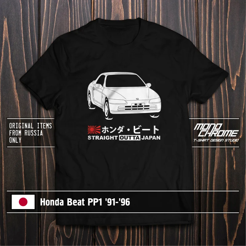 Marškinėliai Honda Įveikti Pm1 91 96