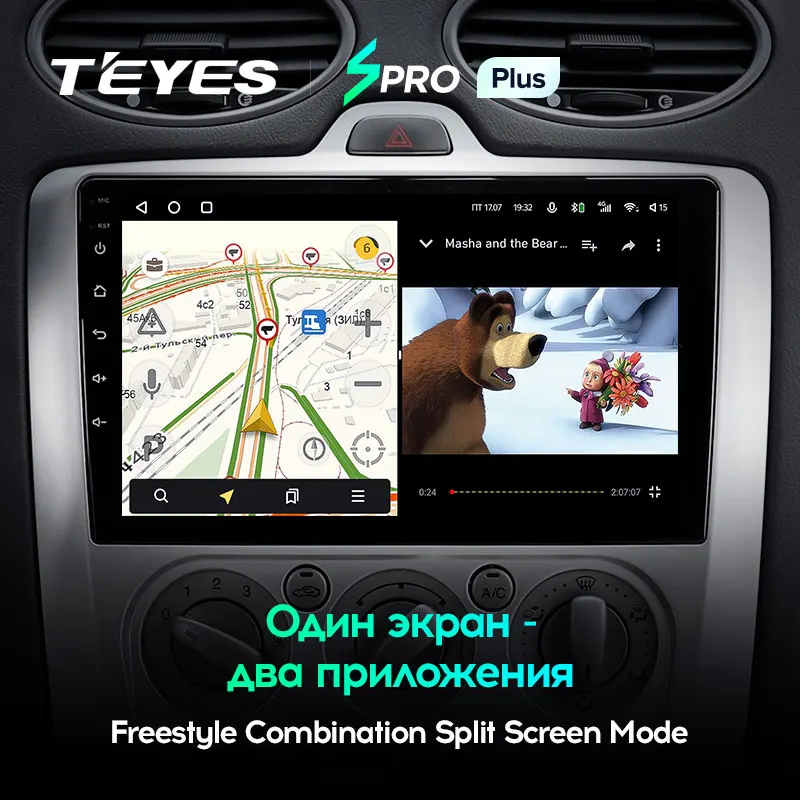 TEYES SPRO Plius Ford Focus Mk 2 2 2004 - 2011 M. Automobilio Radijo Multimedia Vaizdo Grotuvas, Navigacija, GPS Android 