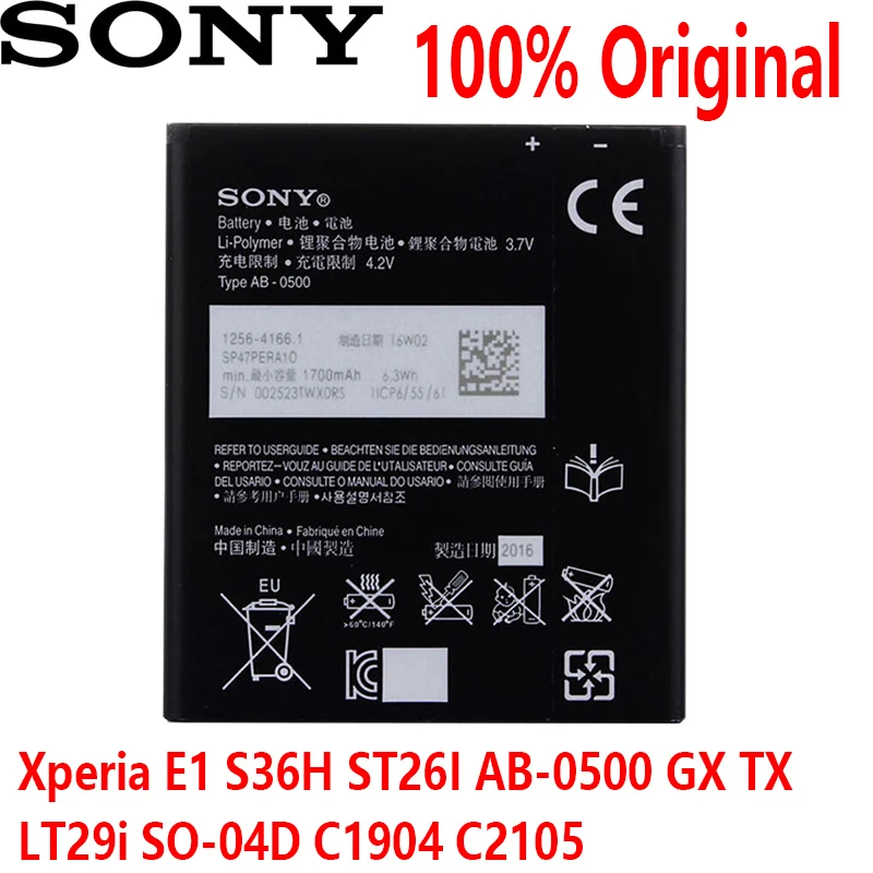 SONY Xperia E1 S36H ST26I AB-0500 GX TX LT29i TAIGI-04D C1904 C2105 Originali Telefonas Originalus 1700mAh Baterija BA900