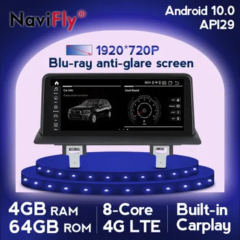 Qualcomm 8core android10.0 car dvd player Multimedia BMW 1 Serijos, E81 E82 E87 E88 GPS Navigacijos Auto Radijas su DSP 4K