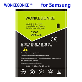 WONKEGONKE 2900mah EB454357VU Baterija Samsung S5300 Galaxy Y S5360 S5380 S5368 I509 GT-S5360 GT-S5368