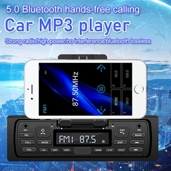 1 Din MP3 Bluetooth 5.0 Automobilio Radijo, 4 Garsiakalbiai, FM BT laisvų Rankų Skambinimas U Disko USB MMC Mikrofonas 50W Keturių kanalų Išvestis USB