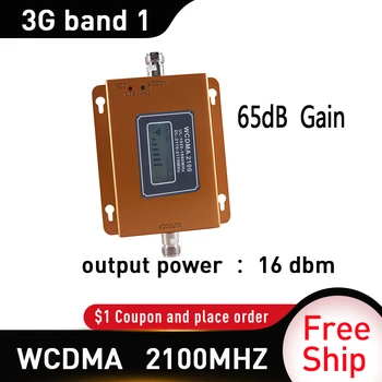 65dB Gauti 3G: WCDMA 2100mhz Moblie telefono Stiprintuvas WCDMA 2100 Signalo Kartotuvų 3G Tinklas Korinio mobiliojo telefono Stiprintuvas
