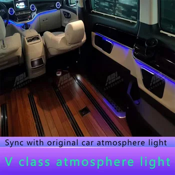 Mercedes Benz V klasė V260 interjero LED oro išleidimo atmosfera šviesą 12 64 spalvų Led Oro Angos, aplinkos šviesos