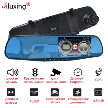 Jiluxing 3 in 1 Radaro Detektorius Brūkšnys Cam 1080P Automobilių DVR galinio vaizdo Veidrodis Greitis priminimas, dvi kameros, Vaizdo įrašymo 24 val. stebėti