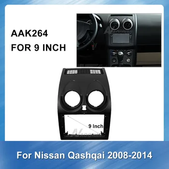 9 Colių 2din Automobilio Radijo fascia NISSAN Qashqai 2008-Dvd Rėmo prietaisų Skydelio Įdiekite Skydas Brūkšnys Kalno Įrengimas
