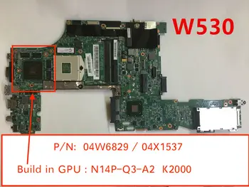 04X1537 04W6829 Lenovo W530 Nešiojamojo kompiuterio pagrindinę plokštę su N14P-Q3-A2 K2000M GPU