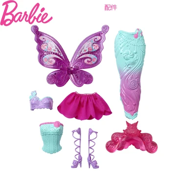 Originalias Barbie Dreamtopia Lėlės Sparkle Žibintai Sirend Brillante Mermaid Princesė Lėlės Geriausia Gimtadienio Dovana Girl GFL82