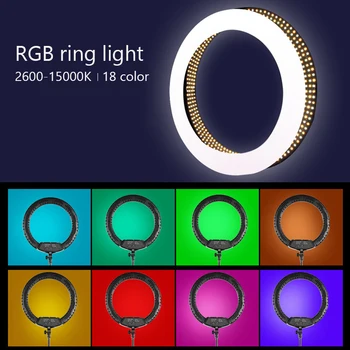 Funthing 18 colių RGB Šviesos Žiedas su Trikoju Led Makiažas Žiedas Lempos 