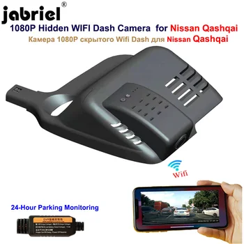 Paslėptas 1080P 2K Wifi 24H Naktinio Matymo Brūkšnys Cam Automobilių DVR Kamera Nissan qashqai j10 j11 j12 2016 2017 2018 2019 2020 2021