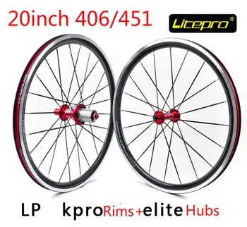 Litepro Elito Ultralight 20inch 406 451 aširačio sulankstomas dviratis V stabdžių aširačio bmx 20 colių ratlankiai bmx dalys