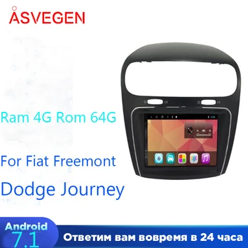 8 colių Android 7.1 Automobilio Multimedijos Grotuvo Fiat Freemont Dodge Kelionės 4G 64G Automobilio Radijo, GPS Navigacija, WIFI Multimedia Grotuvas