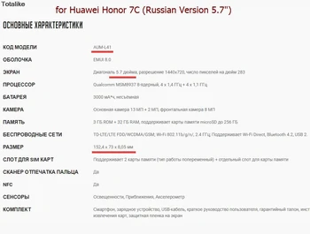 Atveju Huawei Honor 7C Russina Versija 5.7