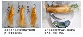 150g Changbai Šviežių Ženšenio Šaknys aukščiausios Klasės Dulkių Pack Panax ginseng Root 6 Metų Žolių odos priežiūros, grožio naudoti