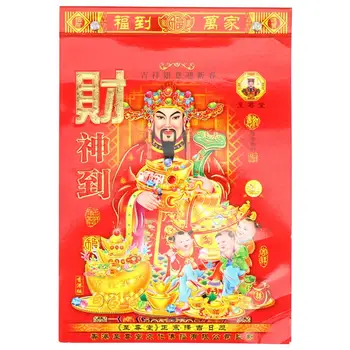 Kinų Kalendorių 2021 Kasdien Sieniniai Kalendoriai Metais Jautis Vieną Puslapį Per Dieną, Naujųjų Metų Susmulkinti Sieninis Kalendorius (Atsitiktinis Stilius)