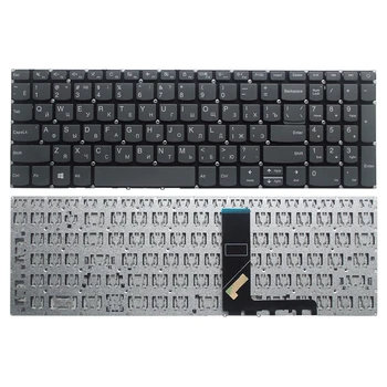 NAUJAS rusų Klaviatūra Lenovo IdeaPad 320-15 320-15ABR 320-15AST 320-15IAP 320S-15ISK nešiojamas RU klaviatūra