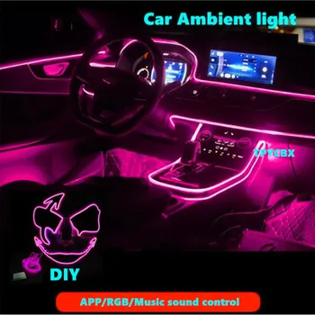 Lanksti Automobilių Atmosfera Lempos APP Garso Valdymo RGB Režimu Spalvinga Auto Interjero, Aplinkos Šviesos Dekoratyvinės Lempos Juostelėmis 2m/4m/6m