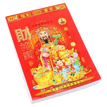 Kinų Kalendorių 2021 Kasdien Sieniniai Kalendoriai Metais Jautis Vieną Puslapį Per Dieną