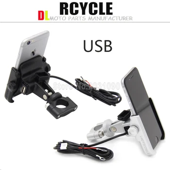 Mokamas Motociklo Telefono Laikiklis 2 in 1, Telefono Laikiklis, USB 360 Motociklo Universalus Sukasi Mount Judriojo ryšio galinio vaizdo Telefono Stovas