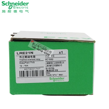 Originalus autentiškas Schneider rėlę LRN21N 12-18A, o ne LRE21N