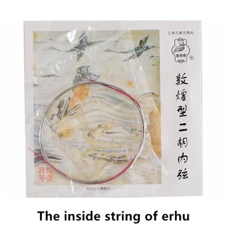 Dunhuang Profesinės Erhu string Kinijos Tradicinės Muzikos instrumentų Stygos Pekino Urheen string kokybės užtikrinimo