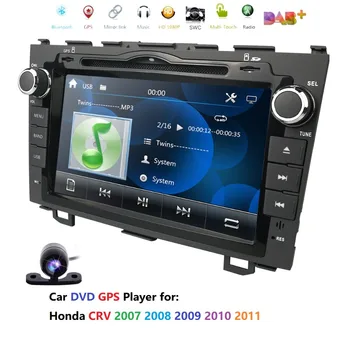 Automobilių DVD Grotuvas Radijo Honda CRV 2007 m. 2008 m. 2009 m. 2010 m. 2011 m., Automobilių Multimedia, GPS Navigacija, Head Unit 2 din 8