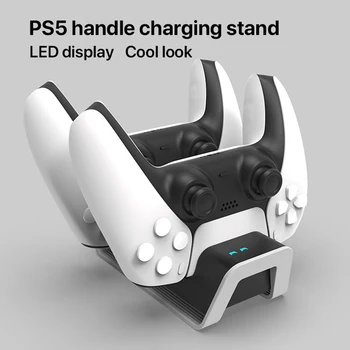 Už PS5 belaidis valdiklis dokas įkroviklio PS5 žaidimų valdiklis apmokestinimo bazę PS5 dviguba rankena dual įkroviklį, įkroviklio