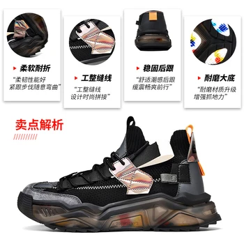 Karšto sezonus bėgiojimo batai vyriški lace-up sneakers Zapatillas neslidus kvėpuojantis laisvalaikio bateliai lauko didelio dydžio vulkanizuoto avalynė