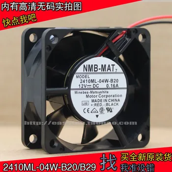 NMB 2410ML-04W-B20/2410ML-04W-B29 6025 6CM dvigubas kamuolys 12V 0.16 garso išjungimo ventiliatorius aušinimo ventiliatorius-60×60×25mm aušintuvas
