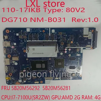 DG710 lenovo V110-17IKB motininės plokštės 80V2 DG710 NM-B031 FRU 5B20M56292 5B20M56281 CPU:I3-7100U GPU:AMD 2G RAM:4G