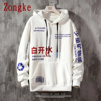 Zongke 2021 Kinijos Elementai Harajuku Hoodie Vyrų Drabužiai vyriški Hoodies Hip-Hop Vyrų Palaidinukė Japonijos Streetwear M-5XL