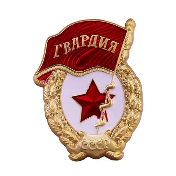 Sovietų Karinės Ženklelis Guard SSRS Pin