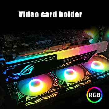 LED Akrilo Grafika Kortelės Laikiklis Naudoti Petnešomis GPU RGB Sync Šviesos Naudojimo Fix Vaizdo 