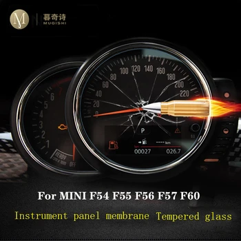 MINI Cooper F54 F55 F56 F57 Automobilių salono Prietaisų skydelis membrana LCD ekranas Grūdintas stiklas, apsauginė plėvelė Taisymas
