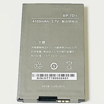 3.7 V 4160mAh BP-7D-i Highscreen Padidinti Baterija