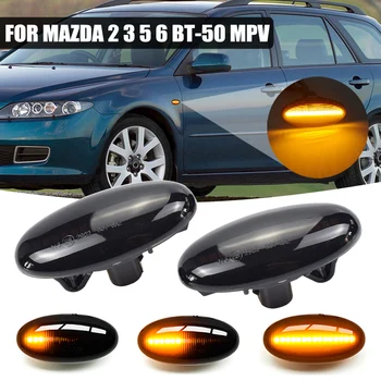 2 vnt LED Dinaminis Posūkio Signalo, Šoniniai Gabaritiniai Šviesos Eilės Indikatorių Šviesos Mazda Mazda 2 3 5 6 BT-50 MPV