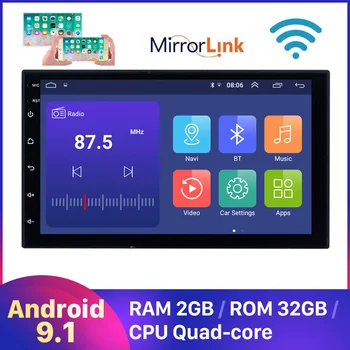 Android 9.1 Quad Core 2G+32G Universal Dvigubas 2Din Automobilio Audio Stereo GPS Navigacija Radijo Rinkiniai Automobilio Multimedijos Grotuvas 7 