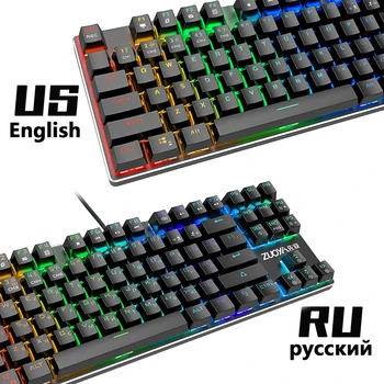 Mechaninė Laidinė Klaviatūra Žaidimų Klaviatūra RGB Sumaišykite su Apšvietimu 87 104 Anti-šešėlius Mėlyna Raudona Jungiklis Žaidimas Nešiojamas KOMPIUTERIS rusijos, JAV