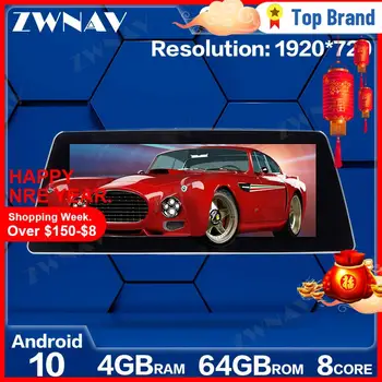4+64G Android 10.0 Automobilio Multimedijos Grotuvo BMW 5 Serijos G30 G31 G38 2017 2018 automobilio Radijo, GPS navi 