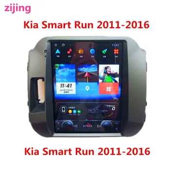 2Din Kia Smart Paleisti 2011-2016 automobilio multimedia stereo video grotuvas Radijas Android 9.0 smart DVD priimančiosios GPS didelio ekrano navigacijos