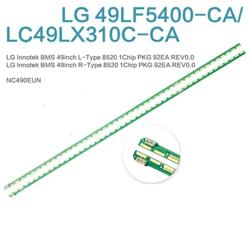 Naujas LG 49LF5400-CA šviesos juosta 49LF5420-CB 49LX310C-CA NC490EUN apšvietimas