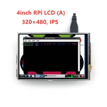 4inch RPi LCD (A) 320*480 TFT Varžinio Jutiklinis Ekranas SPI Sąsaja visiems Rapsberry pi