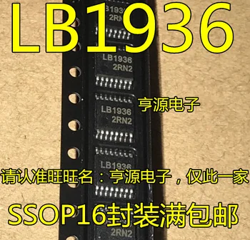 10pieces LB1936V-TLM-E LB1936 SSOP16