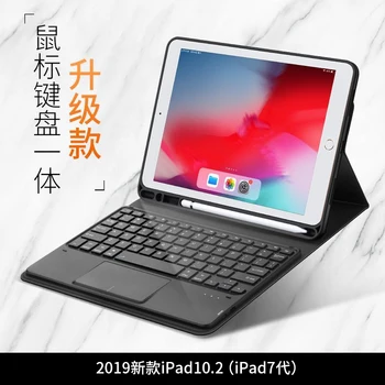 Touchpad klaviatūra iPad 9.7 2018 Oro 2 10.2 Atveju W Pieštukas Turėtojas Dangtelis, Skirtas 