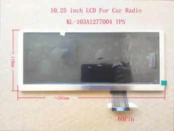 10.25 / 10.3 Colių LCD Automobilio Radijo 1280*480 IPS 264*110mm KL-103AI277004 IPS