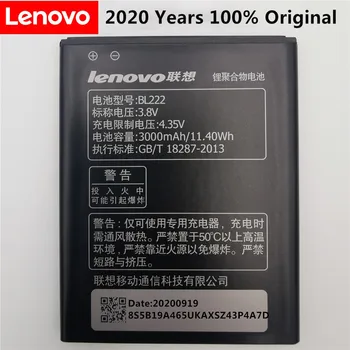 Lenovo S660 baterija BL222 3000mAh didelės talpos Li-ion Baterijos Pakeitimo, kad 