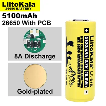 1-10VNT Liitokala LII-51S 26650 8A galia įkraunama ličio baterija 26650A 3.7 V 5100mA Tinka žibintuvėlis PCB apsauga