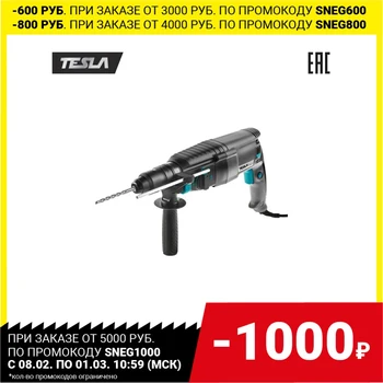 Sukamasis plaktukas TESLA TR820QC 820W SDS + 26mm 0-1150rpm 3.2 J 3 rūšių atveju, Plaktukas, pneumatinis gręžimo plaktukas gręžimo elektriniai įrankiai